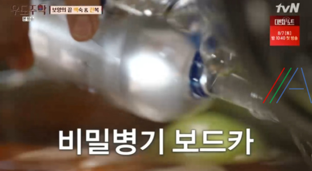 우도주막 구엄닭백숙 레시피 만드는법 - 유태오 여름 3종 세트 8 ywAAAAAAQABAAACAUwAOw==
