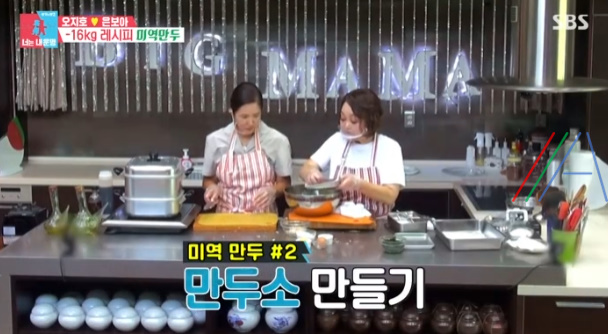 동상이몽 너는내운명 미역 만두 레시피 만드는 법 - 오지호 은보아 빅마마 이혜정 3 ywAAAAAAQABAAACAUwAOw==