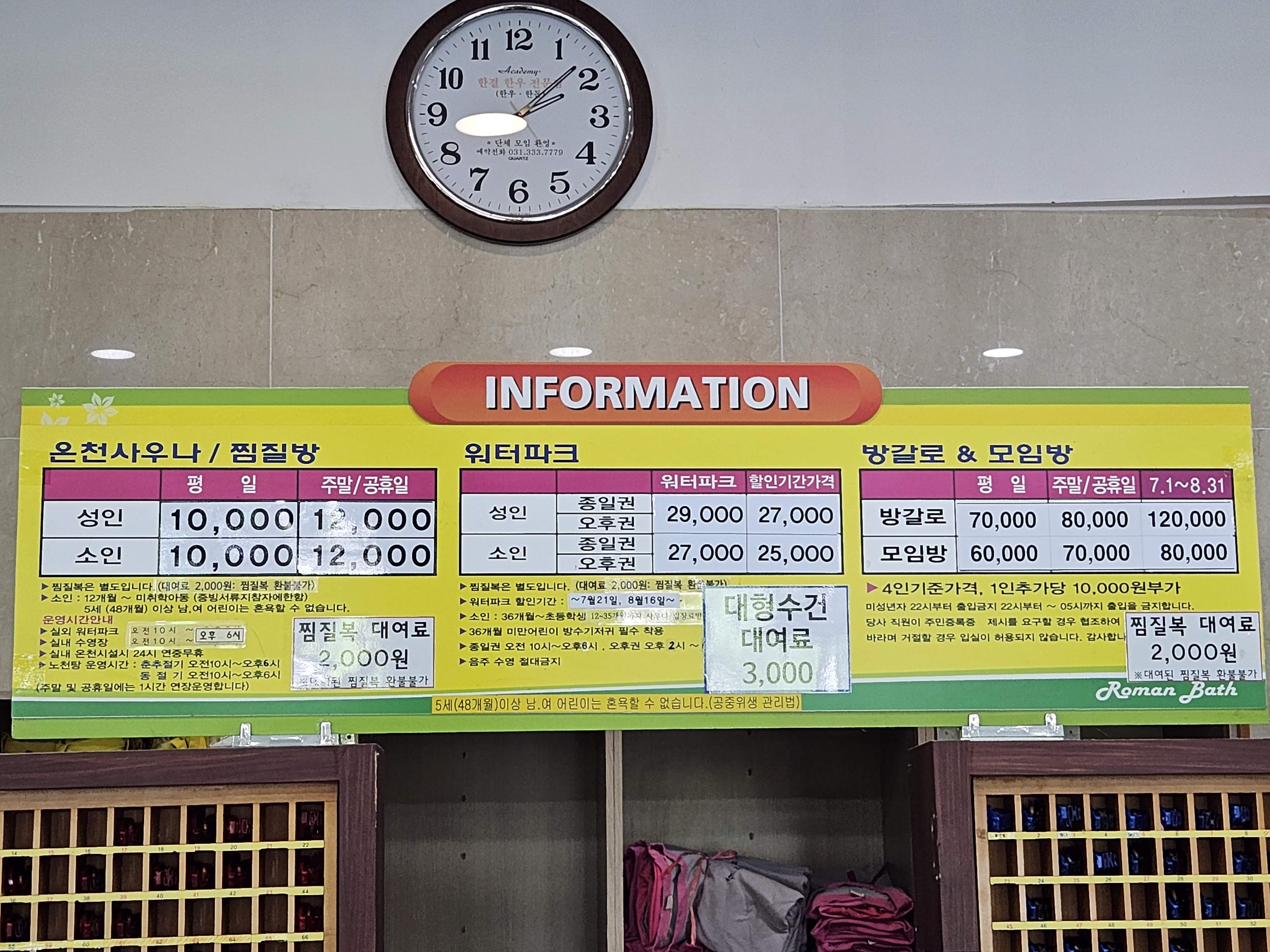 용인 어린이 실외 이삭서핑스쿨 수강 후기 21 ywAAAAAAQABAAACAUwAOw==