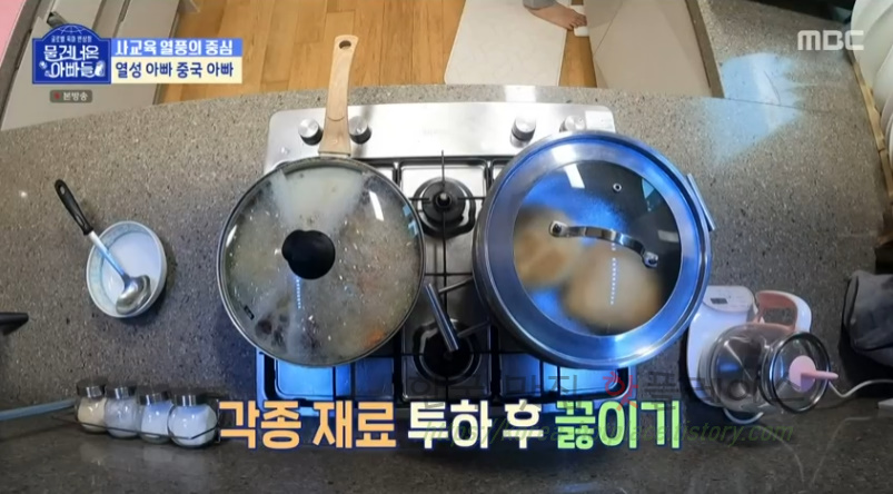 물건너온아빠들 열성 아빠 중국 아빠 좁쌀죽 샤오미조우 만들기 레시피 by 쟈오리징 8 ywAAAAAAQABAAACAUwAOw==