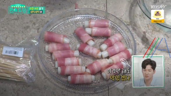 편스토랑 새떡새떡 & 새떡새떡 소스 만드는법 이준 레시피 - 김재원 3 ywAAAAAAQABAAACAUwAOw==