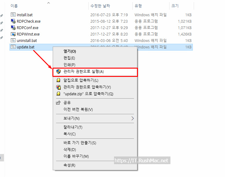 윈도우 홈 원격데스크톱 가능(RDPWrapper 설정) 4 ywAAAAAAQABAAACAUwAOw==
