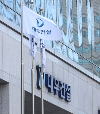 대우건설 매각 본입찰 D-1..'최소 2조' 몸값에 '재수 후보'까지 '솔솔' 1 ywAAAAAAQABAAACAUwAOw==