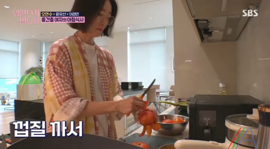 워맨스가 필요해 오연수 토마토 수프 레시피 만드는 방법 등심고기, 파프리카, 토마토 9 ywAAAAAAQABAAACAUwAOw==