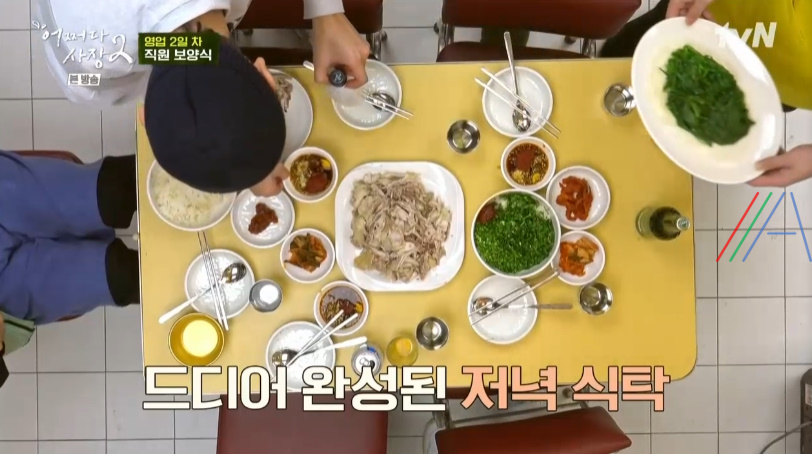 어쩌다사장2 닭백숙 양념장 소스 레시피 만드는 방법 - 조인성 닭 백숙 2 ywAAAAAAQABAAACAUwAOw==