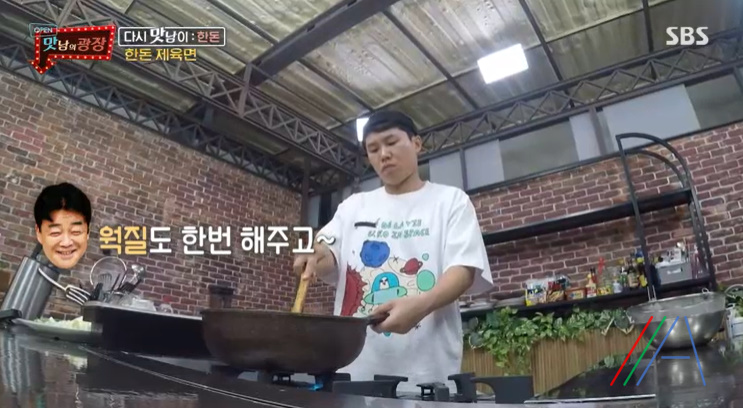 맛남의광장 백종원 한돈 제육면 만들기 만드는 법 레시피 29 ywAAAAAAQABAAACAUwAOw==