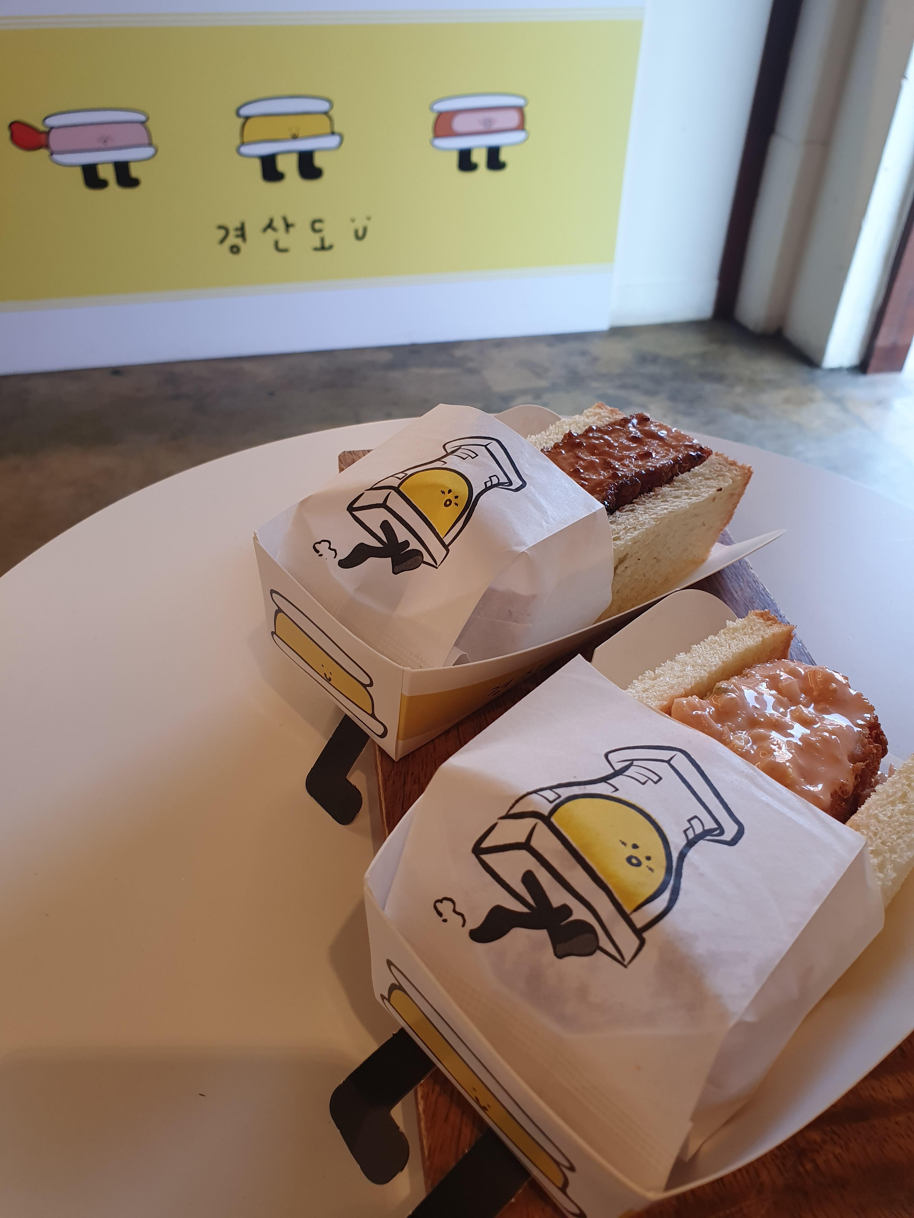 경주 황리단길 맛집 경산도 7 황리단길맛집-경산도