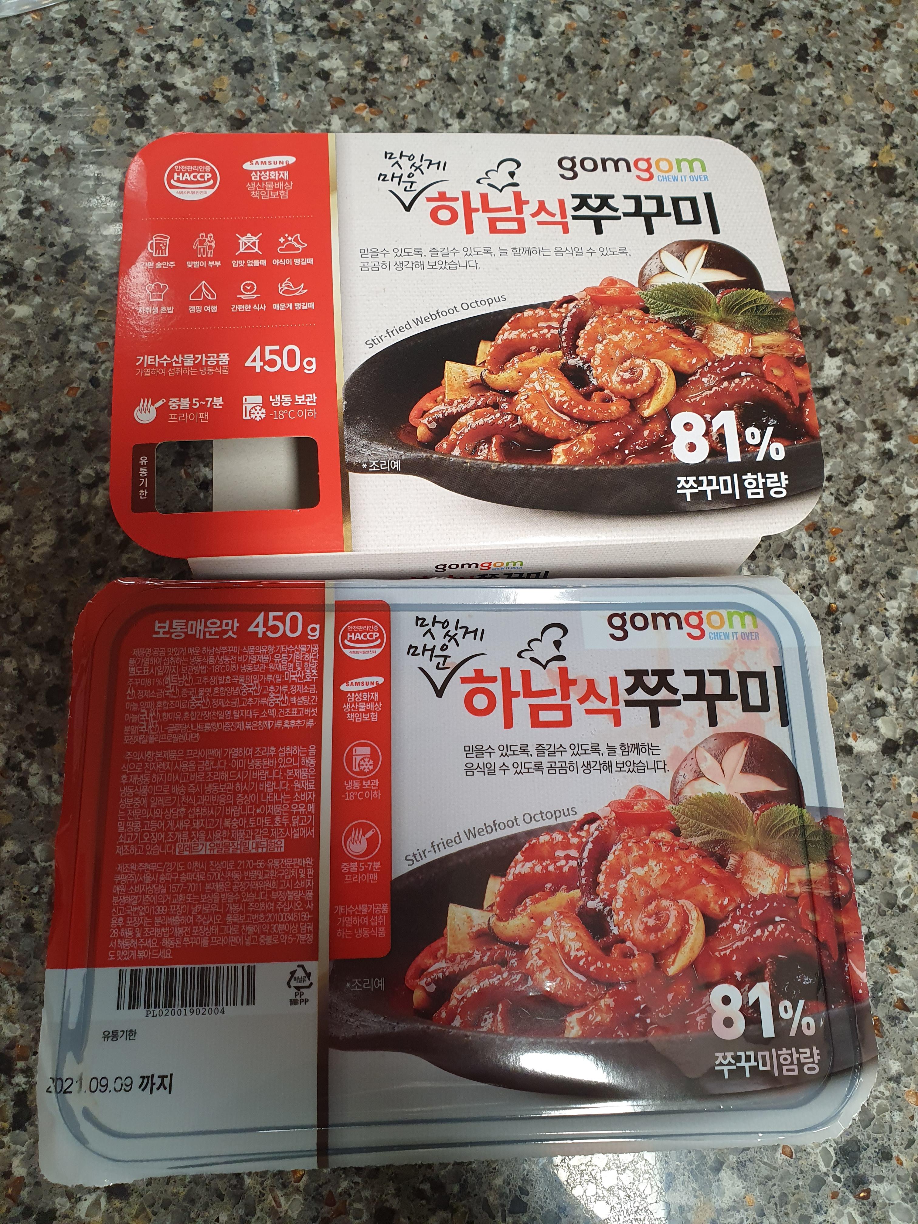 곰곰 하남식쭈꾸미/쿠팡 프레쉬 간편식 추천 1 ywAAAAAAQABAAACAUwAOw==