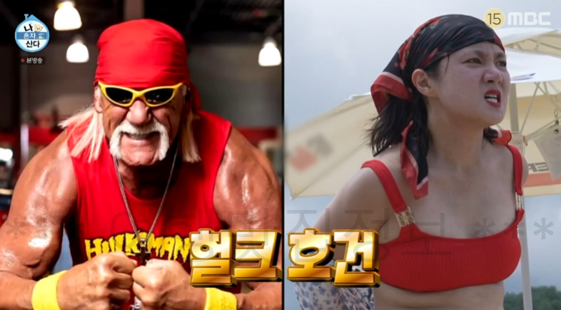 나혼자산다 박나래 양양 해변 바닷가 해수욕장 촬영지 장소 위치 어디? 6 ywAAAAAAQABAAACAUwAOw==