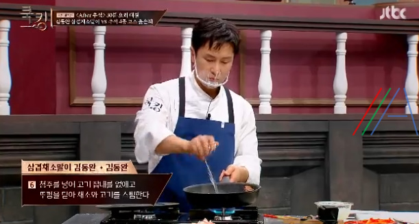 쿡킹 김동완 삼겹채소말이 레시피 만들기 만드는 법 18 ywAAAAAAQABAAACAUwAOw==