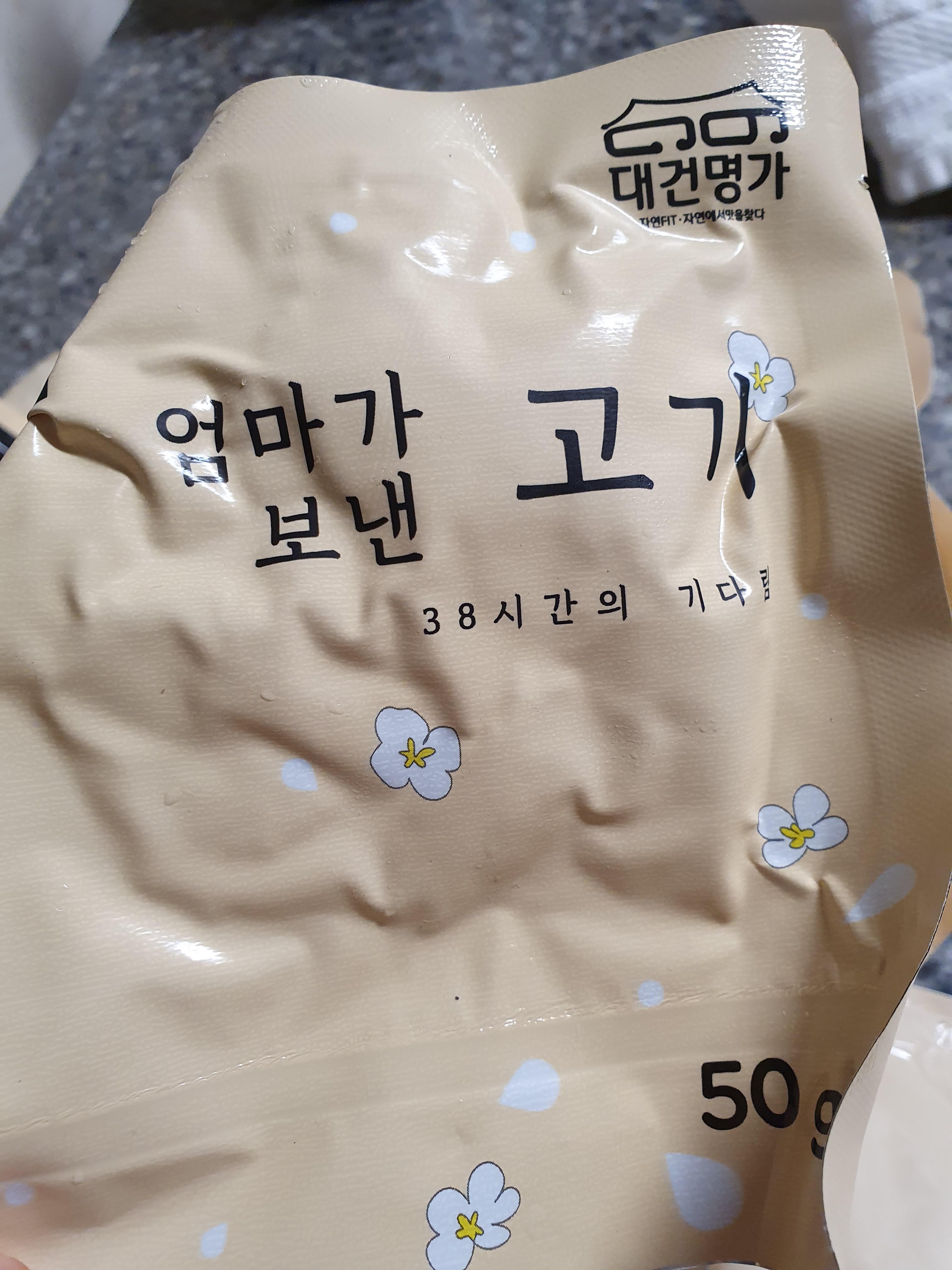 부산 대건명가 엄마가 보낸 순대국밥 택배 솔직후기 4 ywAAAAAAQABAAACAUwAOw==
