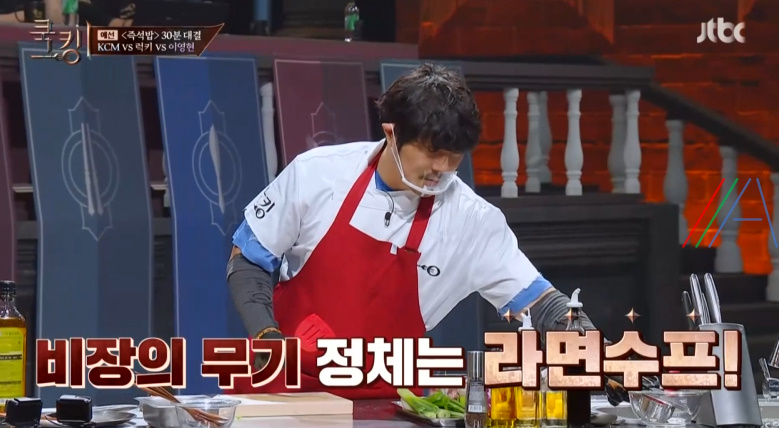 쿡킹 대만식 닭 날개 볶음밥 KCM 레시피 재료와 만드는 법 - 내안에밥있닭 8 ywAAAAAAQABAAACAUwAOw==