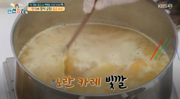 랜선장터 울금 수육 레시피 만드는 법 - 이원일 셰프 4 ywAAAAAAQABAAACAUwAOw==