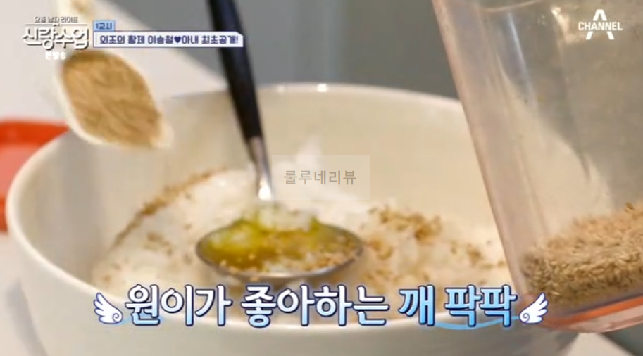 신랑수업 이승철 햄, 무스비 만들기 레시피 - 승햄 햄 직접 만들기 21 ywAAAAAAQABAAACAUwAOw==