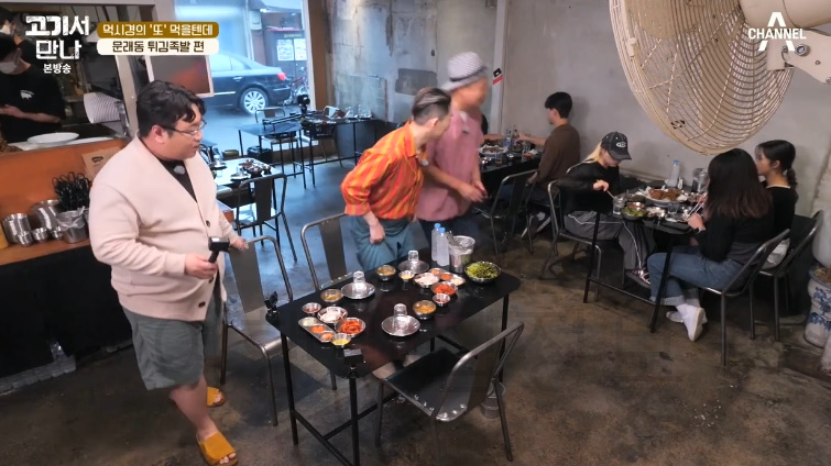 고기서만나 문래동 튀김족발 식당 어디? 먹시경의 또 먹을텐데 99대장 문돼 강호동 김호영 2 ywAAAAAAQABAAACAUwAOw==