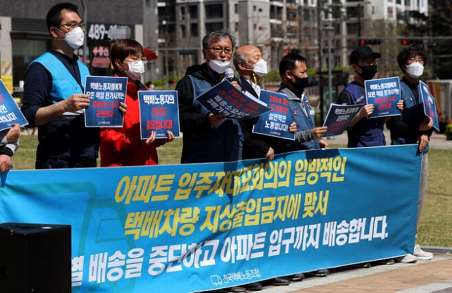 고덕동 아파트 택배갈등 점입가경..결국 '총파업' 가나 2 ywAAAAAAQABAAACAUwAOw==