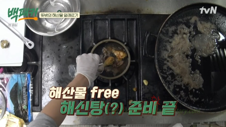 백패커 해산물 FREE 해신탕 만들기 레시피 - 뜻박의 해산물 알레르기 5 ywAAAAAAQABAAACAUwAOw==