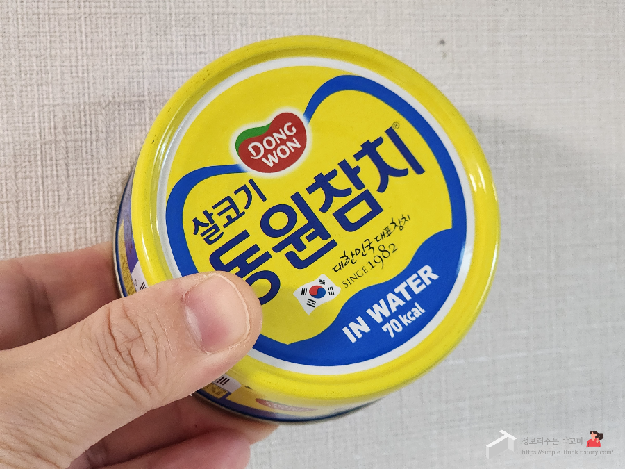 동원참치 인워터 일주일 2kg 감량 가능한 저칼로리 다이어트 식단 추천 2 동원참치 인워터-다이어트 식단