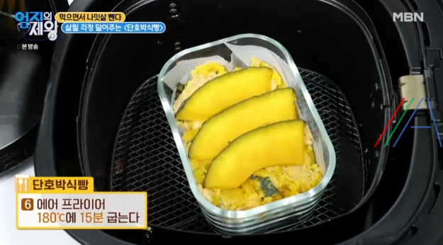 엄지의제왕 단호박 식빵 만들기 레시피 만드는 법 - 살찔 걱정 덜어주는 , 먹으면서 나잇살 뺀다 이지연 다이어트 식단 12 ywAAAAAAQABAAACAUwAOw==