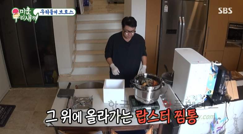 미우새 이상민 돼지껍데기 양장피 요리 만들기 레시피 - 미운우리새끼 우리들의 브로스 11 ywAAAAAAQABAAACAUwAOw==