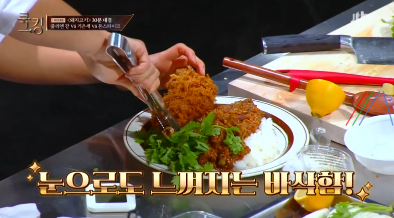 쿡킹 기은세 드라이카레 만드는 법 레시피 만들기 9 ywAAAAAAQABAAACAUwAOw==