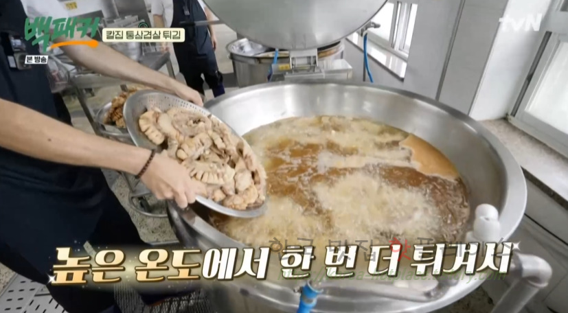 백패커 칼집 통삼겹살 튀김, 고추장 마요 소스 만들기 레시피 보기 22 ywAAAAAAQABAAACAUwAOw==