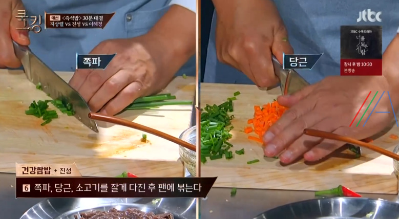 쿡킹 건강쌈밥, 건강토종쌈밥 진성 레시피 만드는 방법 쌈밥 만들기 - 버섯쌈밥 머위 9 ywAAAAAAQABAAACAUwAOw==