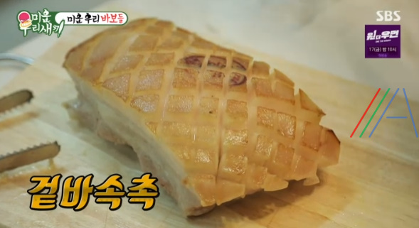 미운우리새끼 통삼겹 요리, 미우새 이상민 고든 램지 통삼겹 레시피 만들기 만드는 법 보기 만칼로리 10000칼로리 브라운치즈 12 ywAAAAAAQABAAACAUwAOw==