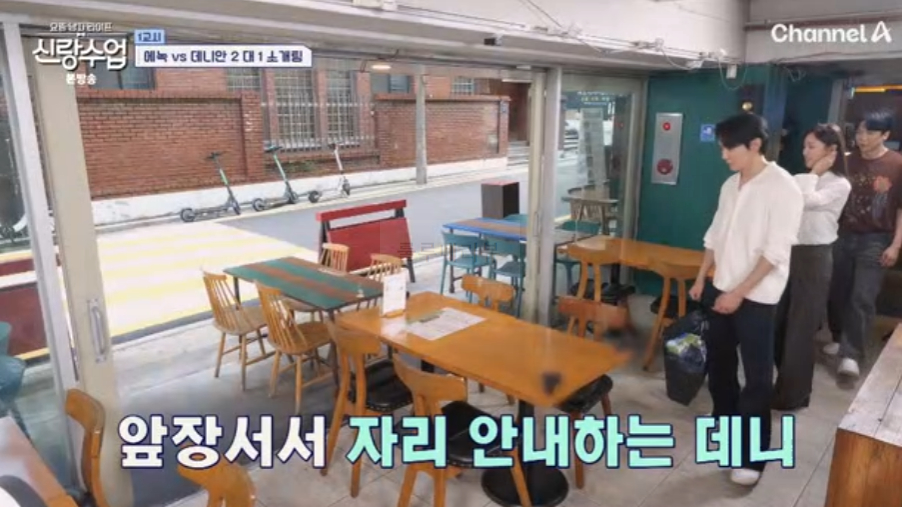 신랑수업 에녹 데니안, 프랑스 해산물 요리 레스토랑 식당 어디? 해물찜 떡볶이 통삼겹구이 와인 2 ywAAAAAAQABAAACAUwAOw==