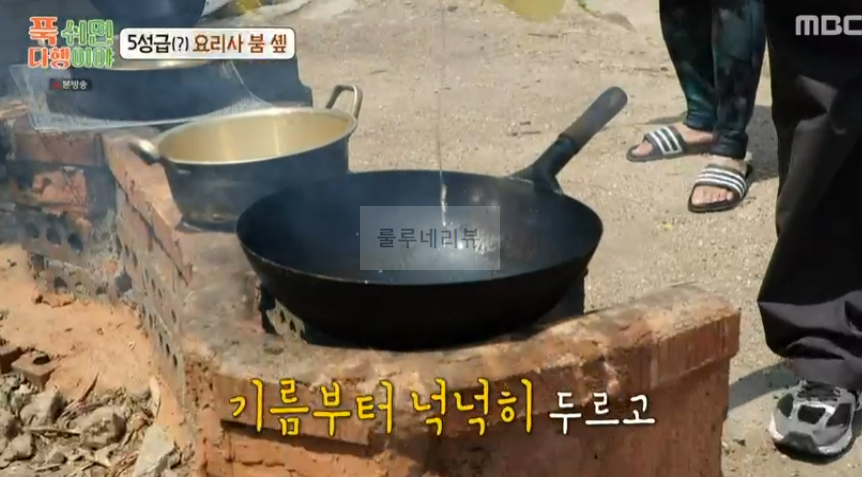 푹쉬면다행이야 소라 볶음 고추장 만들기! 5성급 요리사 붐 솁 레시피 7 ywAAAAAAQABAAACAUwAOw==