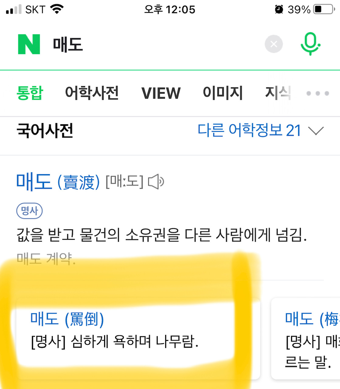 케이옥션 상장 하는 날, 강제존버당하다(feat.신영증권 "죽어도 못 보내~") 15 ywAAAAAAQABAAACAUwAOw==
