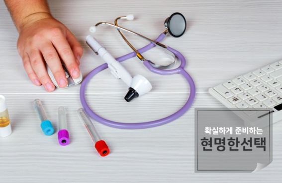 '비타민제.도수치료.다초점 백내장' 보험금 받기 까다로워 질듯 2 ywAAAAAAQABAAACAUwAOw==
