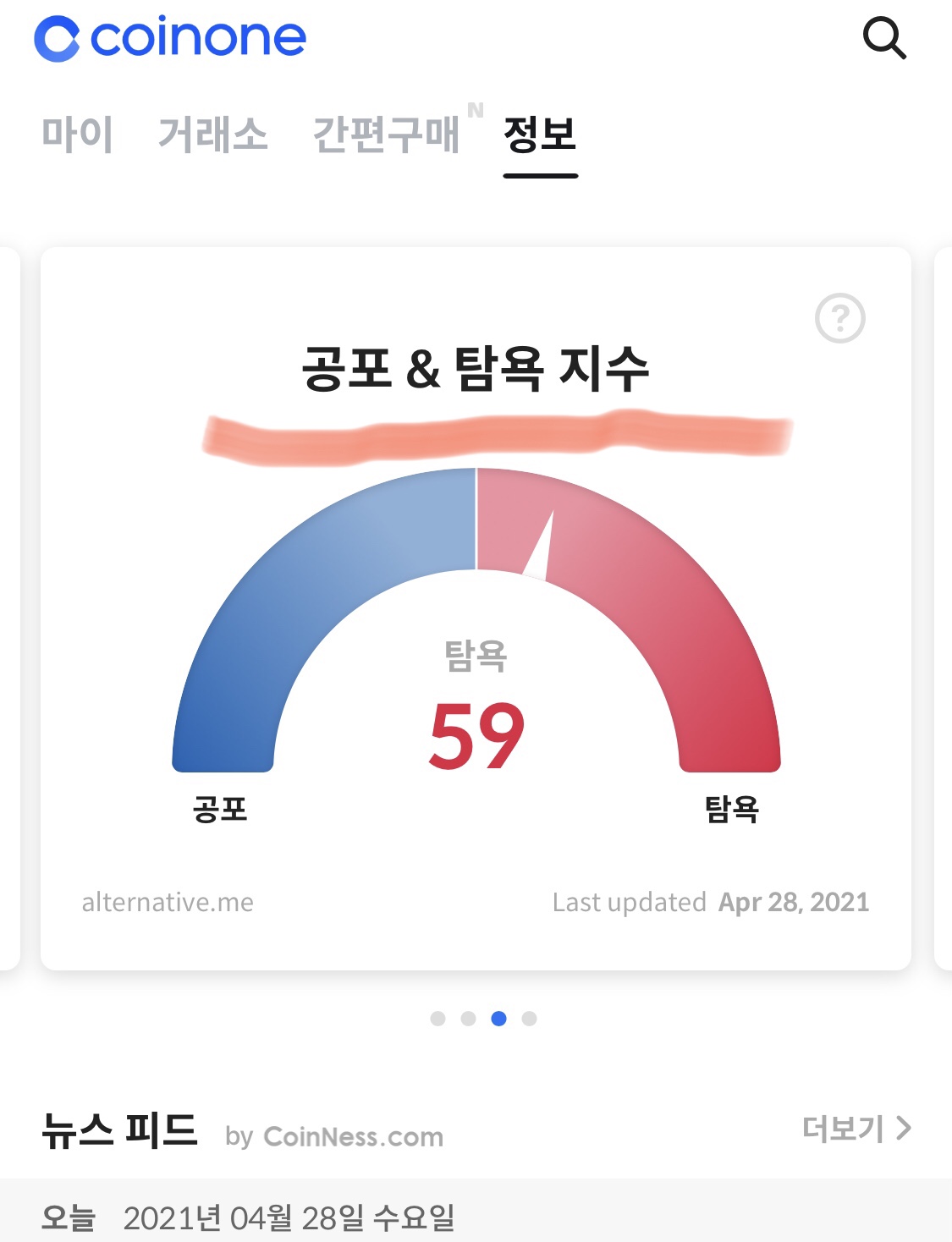 나의 가상코인 탐험기 13 ywAAAAAAQABAAACAUwAOw==