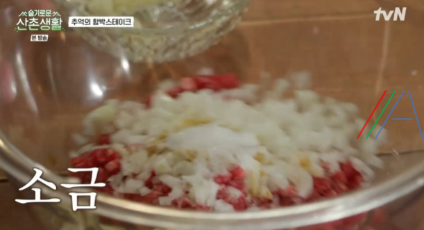 슬기로운 산촌생활 함박스테이크, 추억의 함박 스테이크 레시피 만드는 법 - 산촌 햄벅스테이크 13 ywAAAAAAQABAAACAUwAOw==