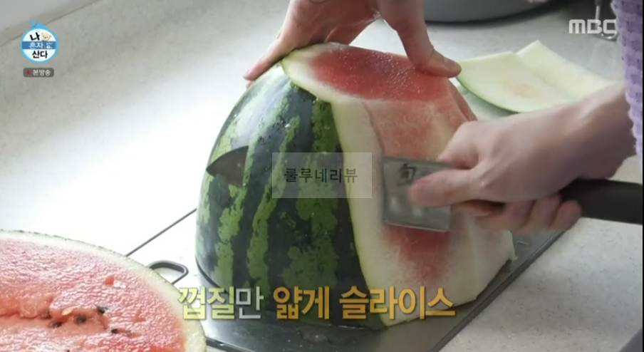 나혼자산다 안재현 수박주스, 수박스무디 만들기 레시피 비율 보기 4 ywAAAAAAQABAAACAUwAOw==