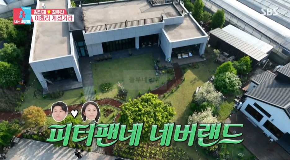 동상이몽 김민재 최유라 카페 네버랜드 장소 위치 정보 - 너는 내운명 1 ywAAAAAAQABAAACAUwAOw==