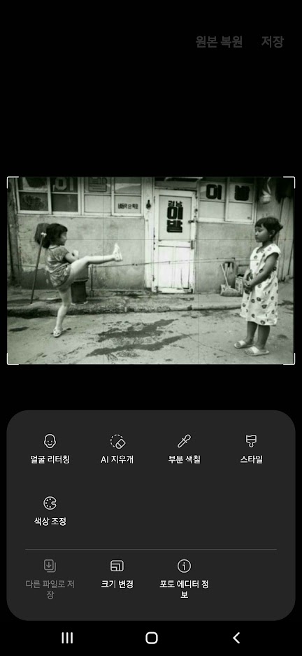 나만모르는 스마트폰의 숨겨진 기능 2 4 ywAAAAAAQABAAACAUwAOw==