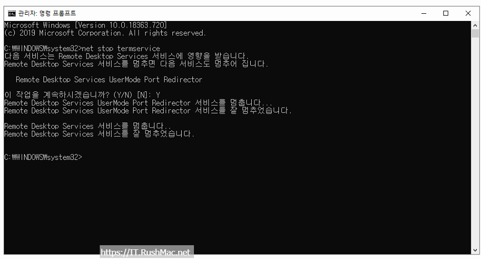 윈도우 홈 원격데스크톱 가능(RDPWrapper 설정) 9 ywAAAAAAQABAAACAUwAOw==