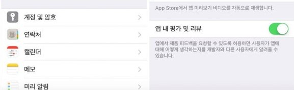 아이폰의 비밀 노트 3 ywAAAAAAQABAAACAUwAOw==
