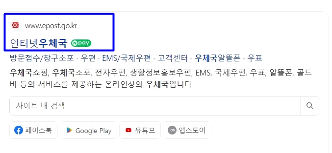 인터넷우체국 등기 발송 및 우체국방문 등기 발송방법 알아보기 6 ywAAAAAAQABAAACAUwAOw==