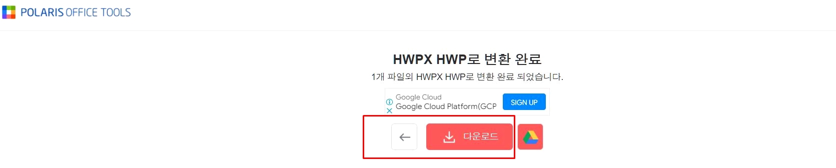 HWPX 파일간단히 열기..HWP과 다른점은.. 8 ywAAAAAAQABAAACAUwAOw==