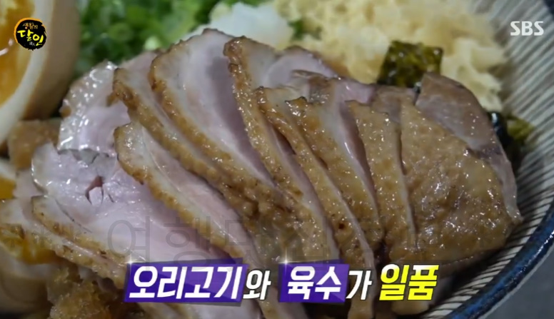 생활의 달인 냉라멘 달인 일식당 어디? 서울 송파 일본식 오리 냉라면 2 ywAAAAAAQABAAACAUwAOw==
