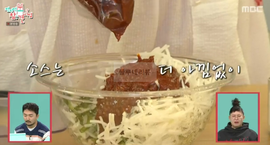 전지적 참견 시점 이국주 진미채 오징어무침회 + 납작만두 레시피 : 홈파티 음식, 오징어무침회 밀키트 5 ywAAAAAAQABAAACAUwAOw==