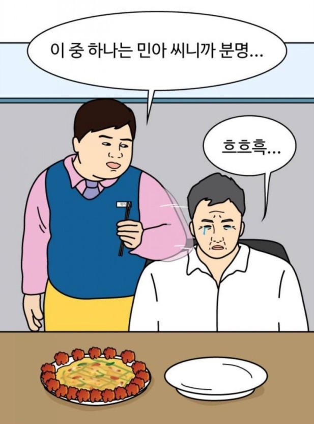 넷플릭스 시리즈 :: 병맛 코미디 드라마 닭강정 정보 결말 후기 (ft. 병맛대사) 18 ywAAAAAAQABAAACAUwAOw==