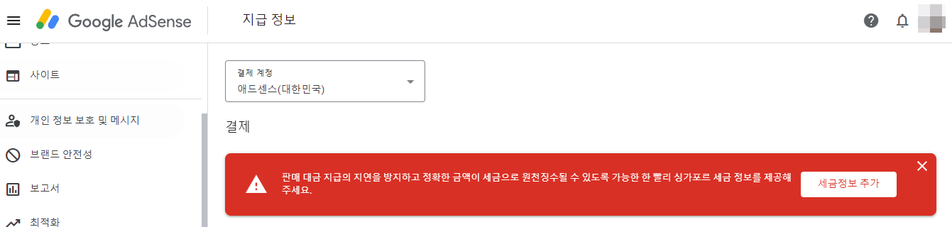 인터넷 홈텍스에서 납세 거주자 증명서 발급 순서대로 따라하기 1 ywAAAAAAQABAAACAUwAOw==