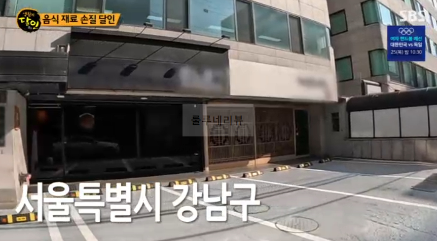 생활의달인 음식 재료 손질 달인 강남 일식집 어디? 신현도 달인 오마카세 일식당 2 ywAAAAAAQABAAACAUwAOw==