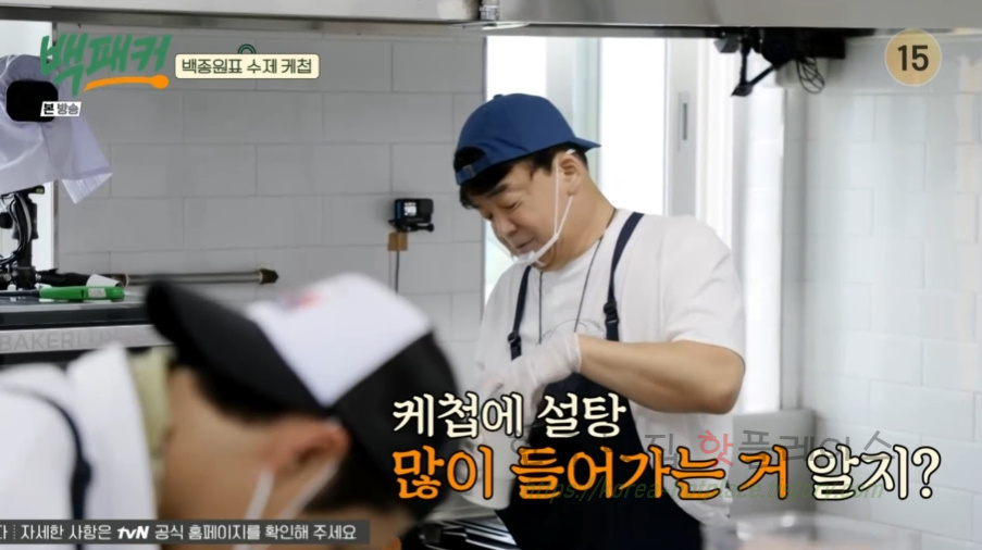백패커 백종원 수제 케첩 만들기 레시피 9 ywAAAAAAQABAAACAUwAOw==