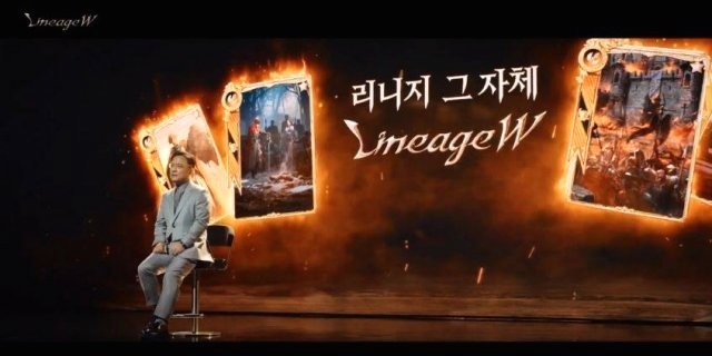김택진 "리니지W 24년 역사 집대성"..사전예약 실시 1 ywAAAAAAQABAAACAUwAOw==