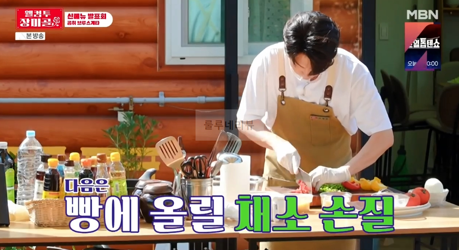 웰컴투 장미골 곰취 브루스케타 레시피 6 ywAAAAAAQABAAACAUwAOw==