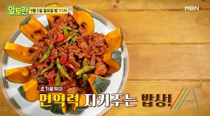 알토란 이보은 단호박오리찜 레시피 만드는법 1 ywAAAAAAQABAAACAUwAOw==
